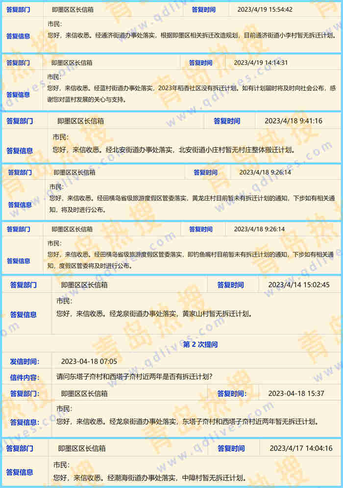 微信截圖_20230419212441_副本.jpg