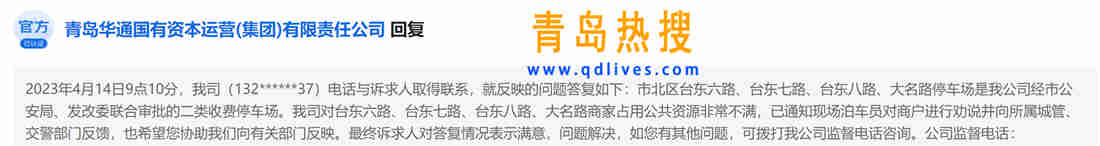 微信截圖_20230421002108.jpg