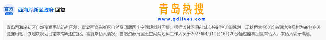 微信截圖_20230421004448.jpg
