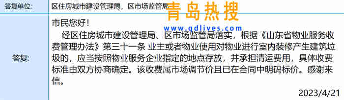 微信截圖_20230422115420.jpg