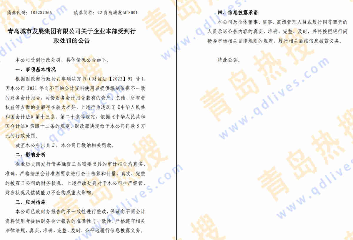 微信截圖_20230424225158.jpg