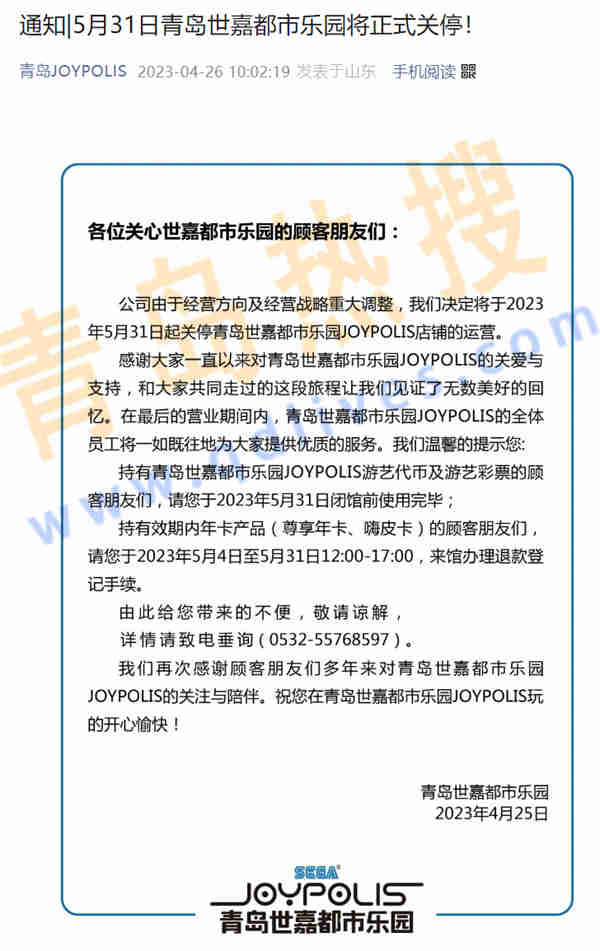 微信截圖_20230426174348.jpg
