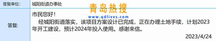 微信截圖_20230426175112.jpg