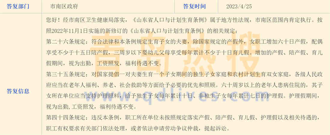 微信截圖_20230427232245.jpg