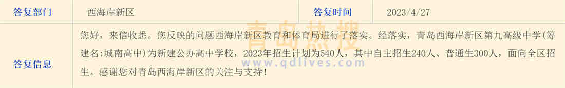 微信截圖_20230427235323.jpg