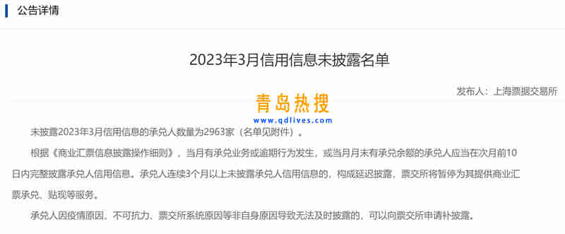 微信截圖_20230502140452.jpg