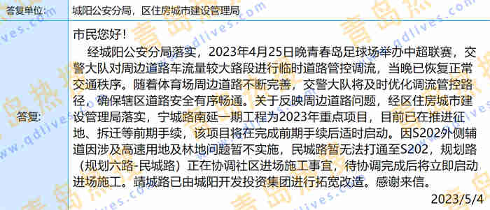 微信截圖_20230505210023.jpg