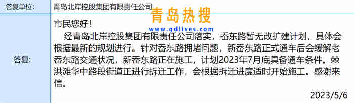 微信截圖_20230507202042.jpg