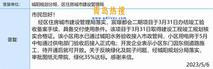 微信截圖_20230507203013.jpg
