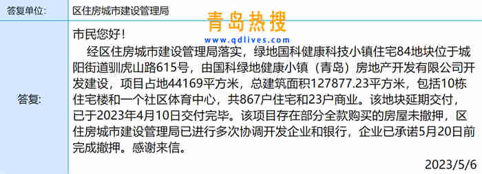 微信截圖_20230507203737.jpg