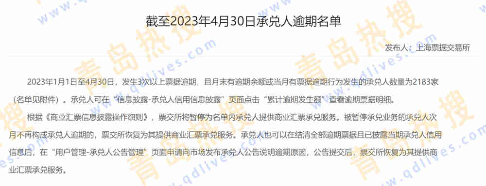 微信截圖_20230509001313.jpg