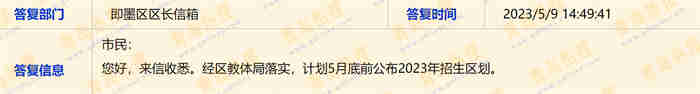 微信截圖_20230509204729.jpg