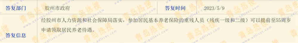 微信截圖_20230509205327_副本.jpg