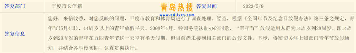 微信截圖_20230511040157.jpg