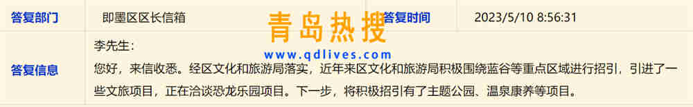 微信截圖_20230511040746.jpg