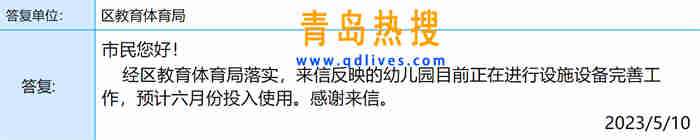 微信截圖_20230511201833.jpg