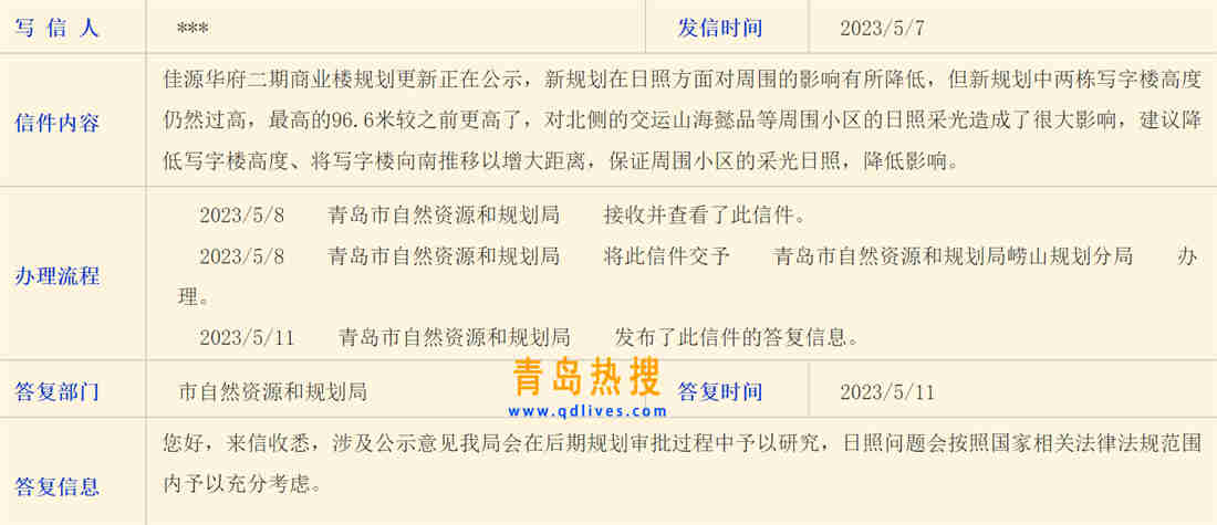 微信截圖_20230511205843.jpg