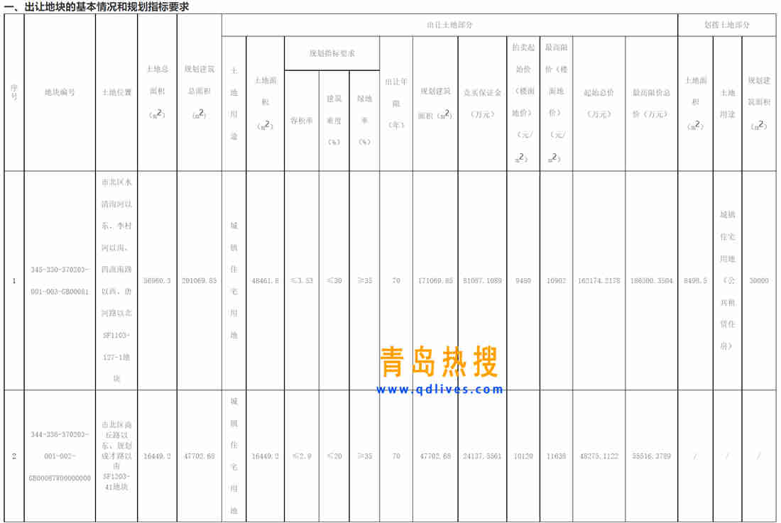 微信截圖_20230511215814.jpg