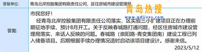微信截圖_20230514181040.jpg