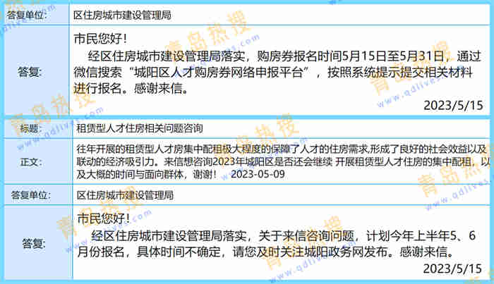 微信截圖_20230515224307_副本.jpg