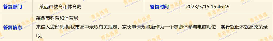 微信截圖_20230515230046.jpg
