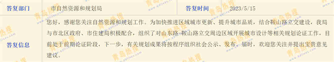 微信截圖_20230515230811.jpg