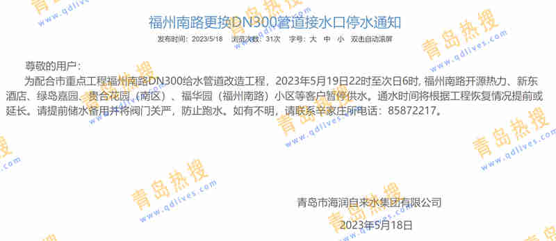 微信截圖_20230519032942.jpg
