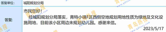 微信截圖_20230519204119.jpg