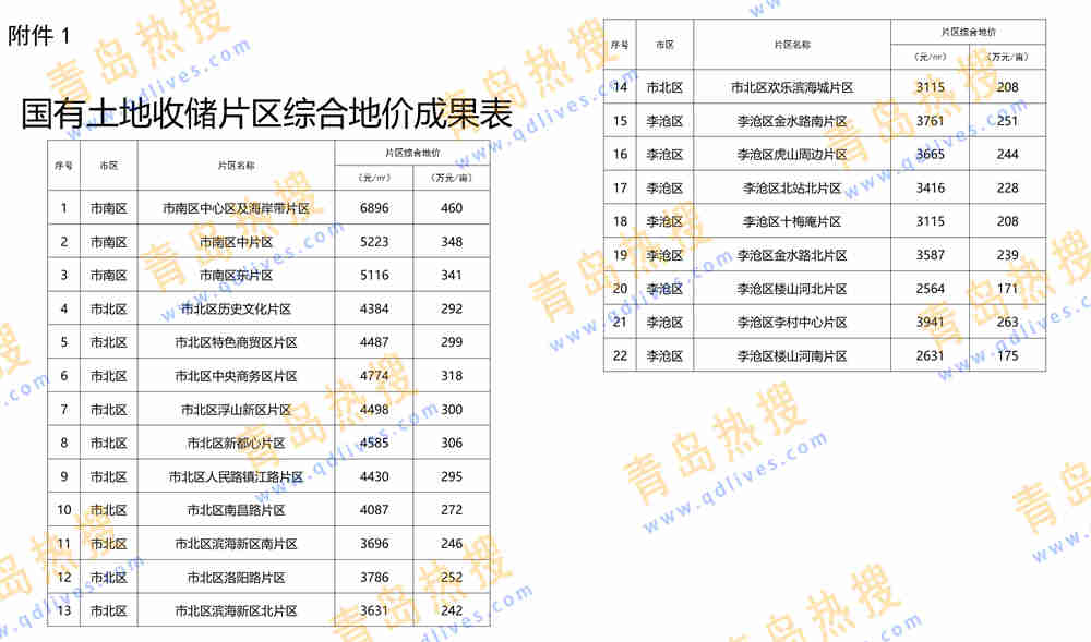 微信截圖_20230519211038_副本.jpg