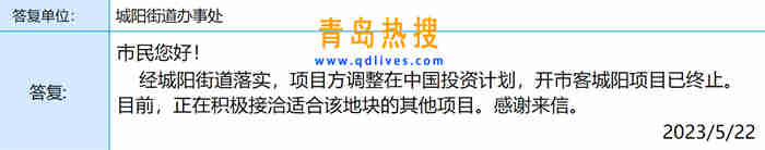 微信截圖_20230522231249.jpg