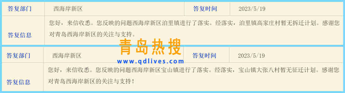 微信截圖_20230522231959_副本.jpg