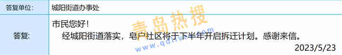 微信截圖_20230524232554.jpg