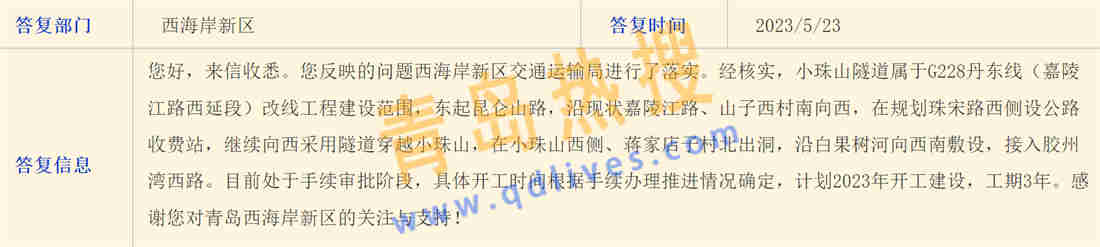 微信截圖_20230524233213.jpg