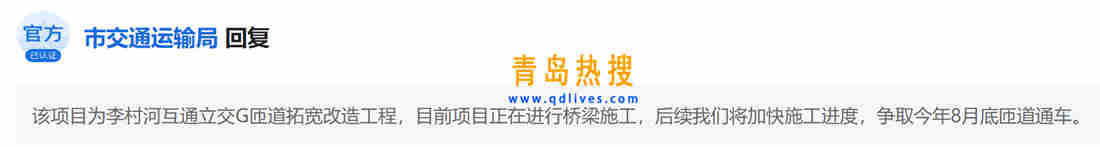 微信截圖_20230525154531.jpg