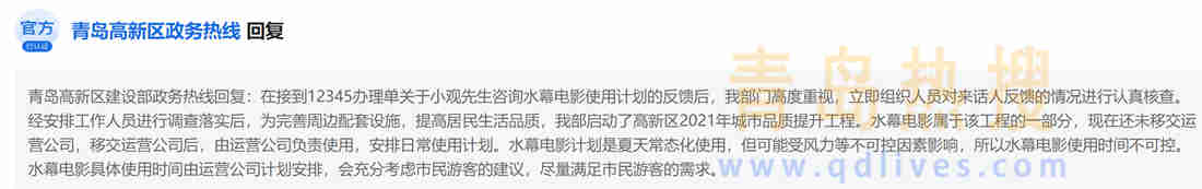 微信截圖_20230525161238.jpg
