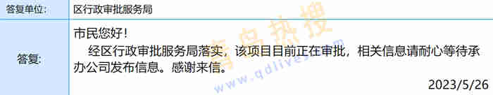 微信截圖_20230526230953.jpg