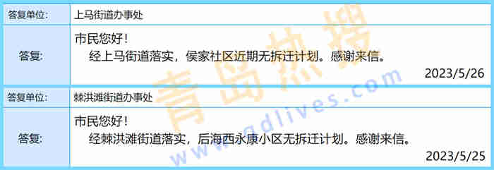 微信截圖_20230526231643_副本.jpg