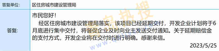 微信截圖_20230526232506.jpg
