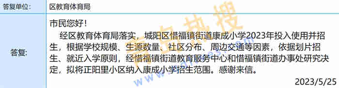 微信截圖_20230526233008.jpg