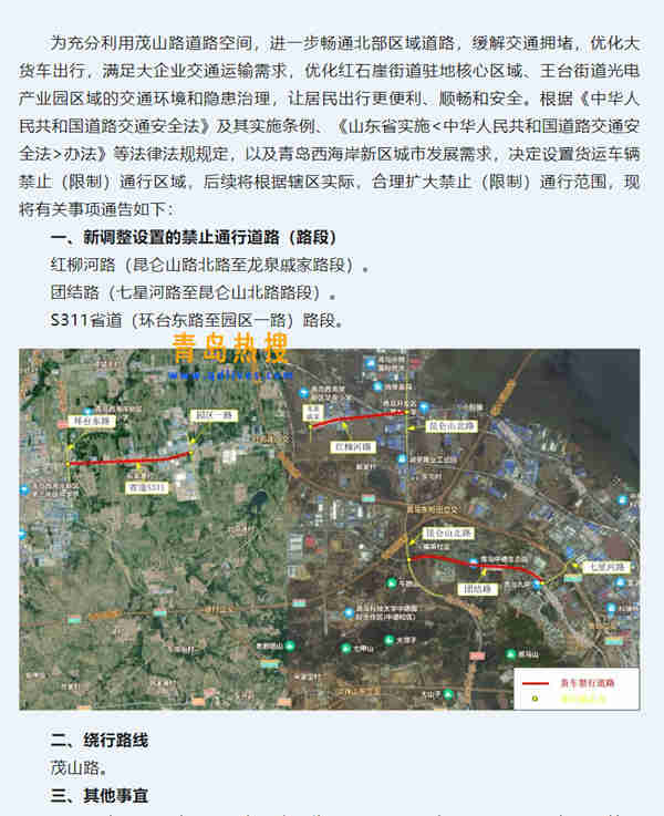 微信截圖_20230530024053.jpg