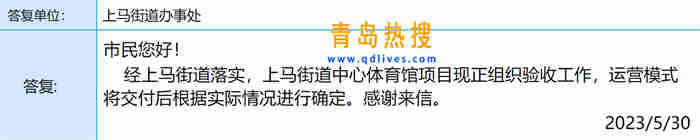微信截圖_20230530220520.jpg