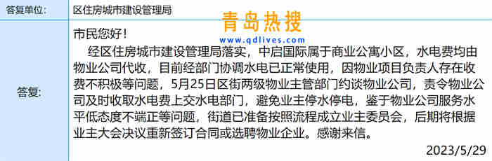 微信截圖_20230530221337.jpg
