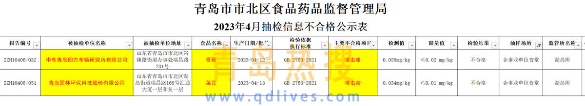 微信截圖_20230531233847.jpg 微信截圖_20230531233847.jpg