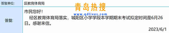 微信截圖_20230605185950.jpg