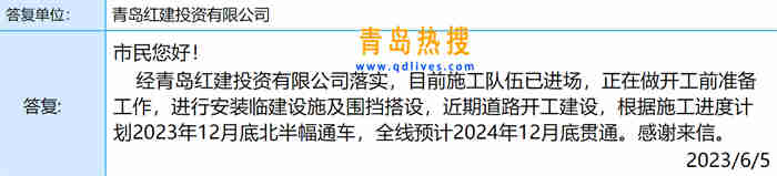 微信截圖_20230605190855.jpg