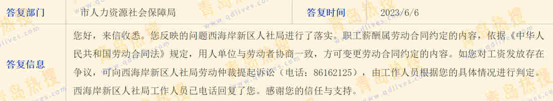 微信截圖_20230606233500.jpg