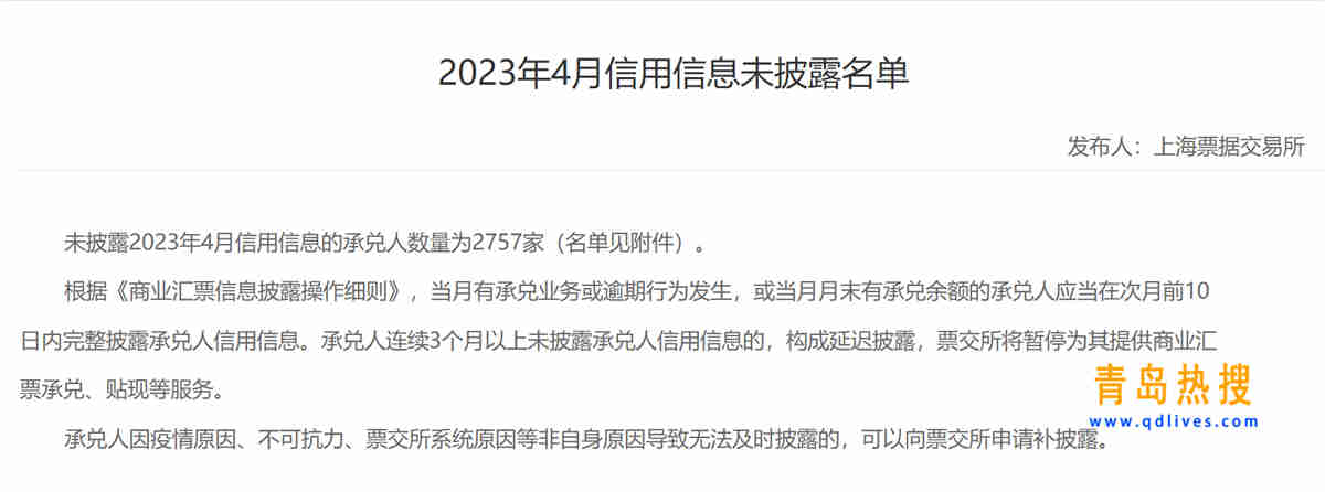 微信截圖_20230607143314.jpg