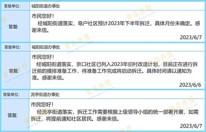 微信截圖_20230608232835_副本.jpg
