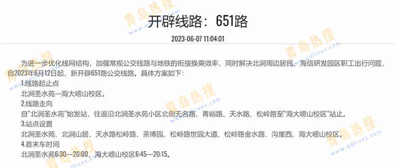 微信截圖_20230608233736.jpg
