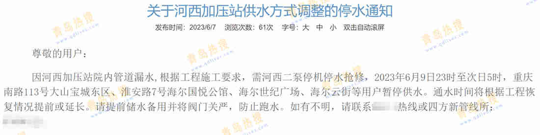 微信截圖_20230608234702_副本.jpg